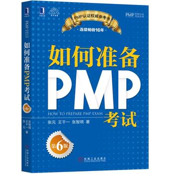  ��Μʂ�PMP��ԇ����6�棩