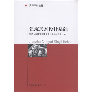 �ߵȌW(xu��)У�̲ģ������ΑB(t��i)�O(sh��)Ӌ(j��)���A(ch��)