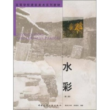 �ߵȌWУ�������gϵ�н̲ģ�ˮ��