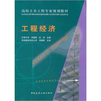 ���̽�(j��ng)��(j��)