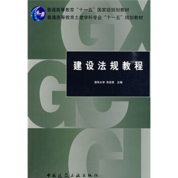 ���O(sh��)��Ҏ(gu��)�̳�/��ͨ�ߵȽ�����ʮһ�塱���Ҽ�Ҏ(gu��)���̲�