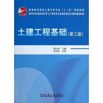 �������̻��A�������棩/��ͨ�ߵȽ��������W�ƌ��I(y��)��ʮ���塱Ҏ(gu��)���̲�