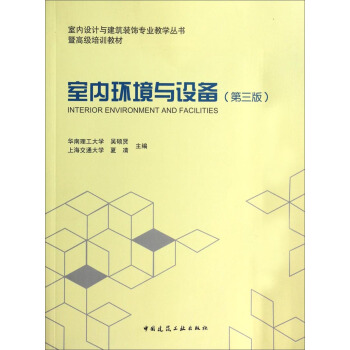 �҃�(n��i)�h(hu��n)���c�O(sh��)�䣨��3�棩/�҃�(n��i)�O(sh��)Ӌ�c�����b��I(y��)�̌W�ĕ����߸߼���Ӗ�̲�