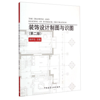 �b��O(sh��)Ӌ�ƈD�c�R�D���ڶ��棩