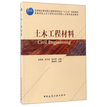 ��ľ���̲���/�ߵȌWУ��ľ���̌��I(y��)�������˲����B(y��ng)Ҏ(gu��)���̲�