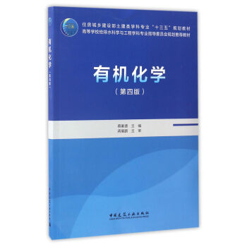 �ЙC(j��)���W(xu��)�����İ棩/�ߵȌW(xu��)У�o��ˮ�ƌW(xu��)�c���̌W(xu��)�ƌ�(zhu��n)�I(y��)ָ��(d��o)ί�T��(hu��)Ҏ(gu��)�����]�̲�