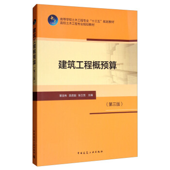 �������̸��A(y��)�㣨�����棩/��У��ľ���̌��I(y��)Ҏ(gu��)���̲�