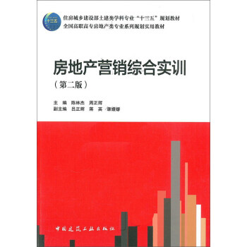 ���خa(ch��n)�I�N�C�ό�Ӗ(x��n)����2�棩/ȫ�����ߌ����خa(ch��n)��I(y��)ϵ��Ҏ(gu��)�����ý̲�