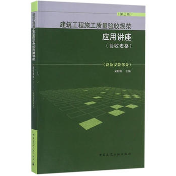  ��������ʩ���|(zh��)���(y��n)��Ҏ(gu��)����(y��ng)���v�����(y��n)�ձ��񣩣��O(sh��)�䰲�b���֣�