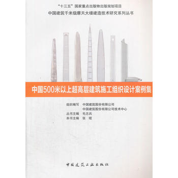  �Ї�500�����ϳ��ߌӽ���ʩ���M���OӋ������