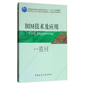 BIM���g(sh��)����(y��ng)��