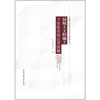  ����������ʩ���c�(y��n)�Ռ�(sh��)��(zh��n)��(y��ng)�ÈD��