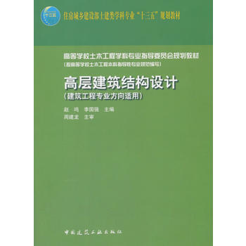  �ߌӽ����Y(ji��)��(g��u)�O(sh��)Ӌ