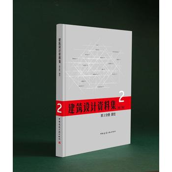  �����O(sh��)Ӌ�Y�ϼ� ��2�փ� ��ס