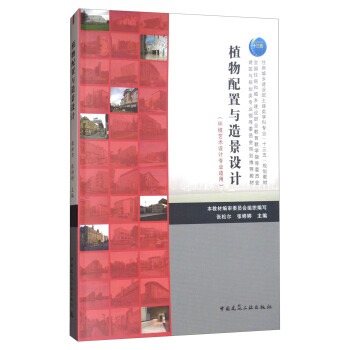 ֲ�������c�쾰�O(sh��)Ӌ(j��)