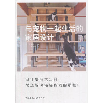  �c����һ������ļҾ��O(sh��)Ӌ(j��)