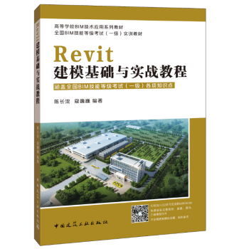  Revit�������A(ch��)�c��(sh��)��(zh��n)�̳�