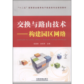 ���Q�c·�ɼ��g(sh��)����(g��u)���@�^(q��)�W(w��ng)�j(lu��)