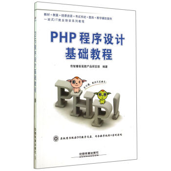 PHP�����O(sh��)Ӌ���A(ch��)�̳̣�����P��/һվʽIT�͘I(y��)��Ӗ(x��n)ϵ�н̳�