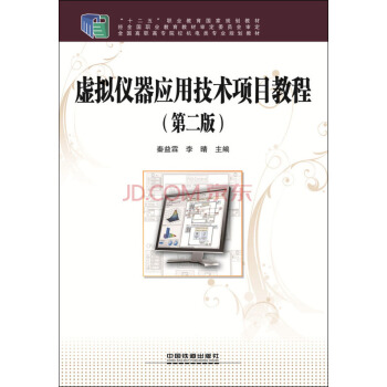 ̓�M�x����(y��ng)�ü��g(sh��)�(xi��ng)Ŀ�̳̣��ڶ��棩