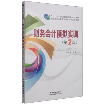 ؔ�Օ�Ӌģ�M��Ӗ����2�棩