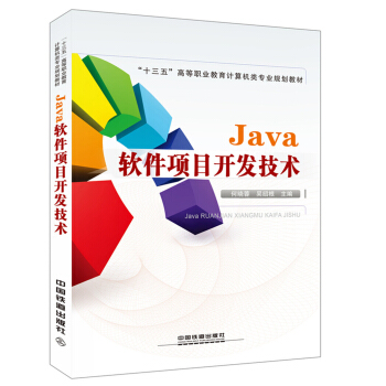 Java ܛ���(xi��ng)Ŀ�_�l(f��)���g(sh��)