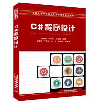 C#�����O(sh��)Ӌ(j��)