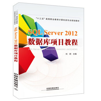 SQL Server 2012�������Ŀ�̳�