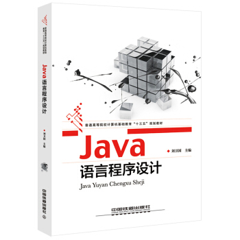 Java�Z�Գ����O(sh��)Ӌ(j��)