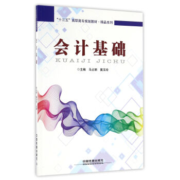 ��Ӌ���A(ch��)/��ʮ���塱���ߌ�Ҏ(gu��)���̲ġ���Ʒϵ��