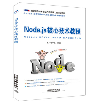 Node.js���ļ��g(sh��)�̳�