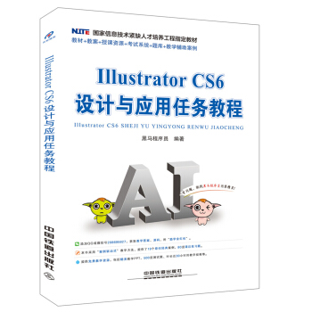 Illustrator CS6 �O(sh��)Ӌ(j��)�c��(y��ng)���΄�(w��)�̳�