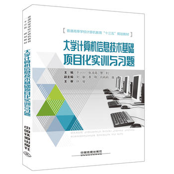  ��W(xu��)Ӌ(j��)��C(j��)��Ϣ���g(sh��)���A(ch��)�(xi��ng)Ŀ����(sh��)Ӗ(x��n)�c��(x��)�}