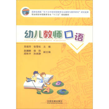 �׃��̎����Z(y��)/�I(y��)ԺУ�W(xu��)ǰ������(zhu��n)�I(y��)��ʮ���塱Ҏ(gu��)���̲�