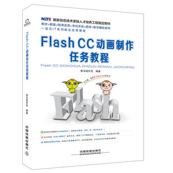 ������Ϣ���g(sh��)�oȱ�˲����B(y��ng)����ָ���̲�:Flash CC �Ӯ������΄�(w��)�̳�