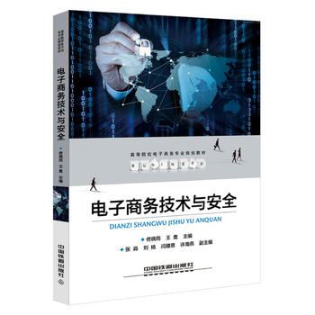  ��ͨ�ߵ�ԺУӋ(j��)��C(j��)���A(ch��)������ʮ���塱Ҏ(gu��)���̲�:����̄�(w��)���g(sh��)�c��ȫ