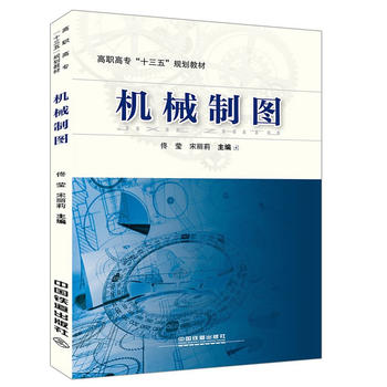  ���ߌ���ʮ���塱Ҏ(gu��)���̲�:�C(j��)е�ƈD