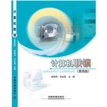  Ӌ(j��)��C(j��)(li��n)�i�����İ棩