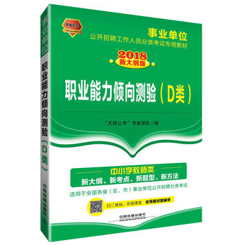  2018�I(y��)��λ���_��Ƹ�����ˆT���ԇ���ý̲ģ��I(y��)�����A��y򞣨D���2018�I(y��)��λ��