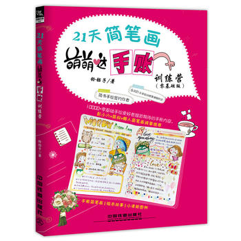  21�캆�P�����ȇ}���~Ӗ(x��n)���I������A(ch��)�棩