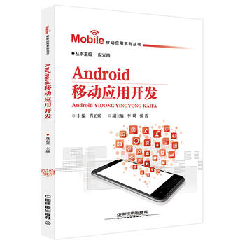  Android�Ƅ�(d��ng)��(y��ng)���_�l(f��)