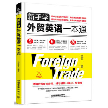  ���֌W���Q(m��o)Ӣ�Zһ��ͨ