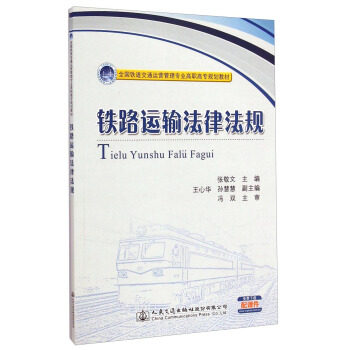 �F·�\ݔ���ɷ�Ҏ(gu��)/ȫ���F����ͨ�\�I���팣�I(y��)���ߌ�Ҏ(gu��)���̲�