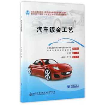 ��܇�k��ˇ/�������е��I(y��)������܇���I(y��)�����n�̲� ȫ����ͨ�\(y��n)ݔ�I(y��)�����̌W(xu��)ָ��(d��o)ί�T��Ҏ(gu��)���̲�