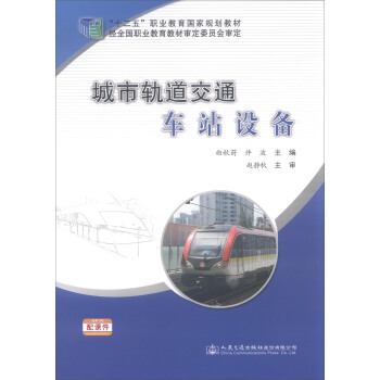 ����܉����ͨ܇(ch��)վ�O(sh��)��