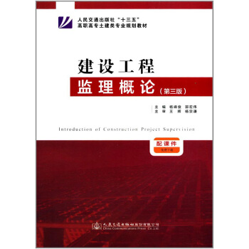 ���O(sh��)���̱O(ji��n)����Փ����3�棩/����ͨ�����硰ʮ���塱���ߌ�������I(y��)Ҏ(gu��)���̲�