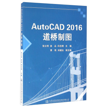AutoCAD2016�����ƈD