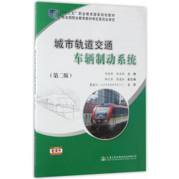 ����܉����ͨ܇(ch��)�v�Ƅ�(d��ng)ϵ�y(t��ng)����2�棩/��ʮ���塱�I(y��)������(gu��)��Ҏ(gu��)���̲�