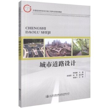 ���е�·�OӋ