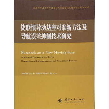  ��(li��n)�T��(d��o)��(d��ng)������(du��)��(zh��n)�·�������(d��o)���`�����Ƽ��g(sh��)�о�